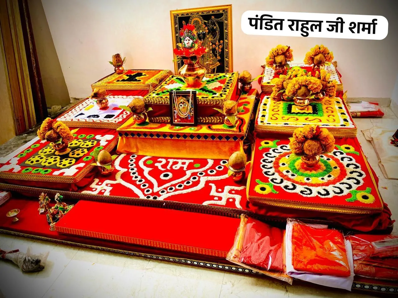 Mangal Dosh Puja Ujjain